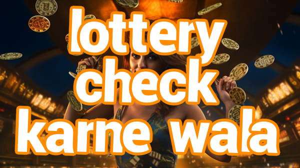 lottery check karne wala Screenshots