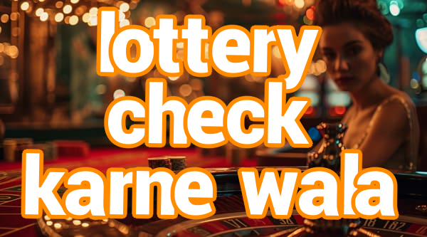 lottery check karne wala Screenshots